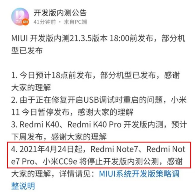 Xiaomi